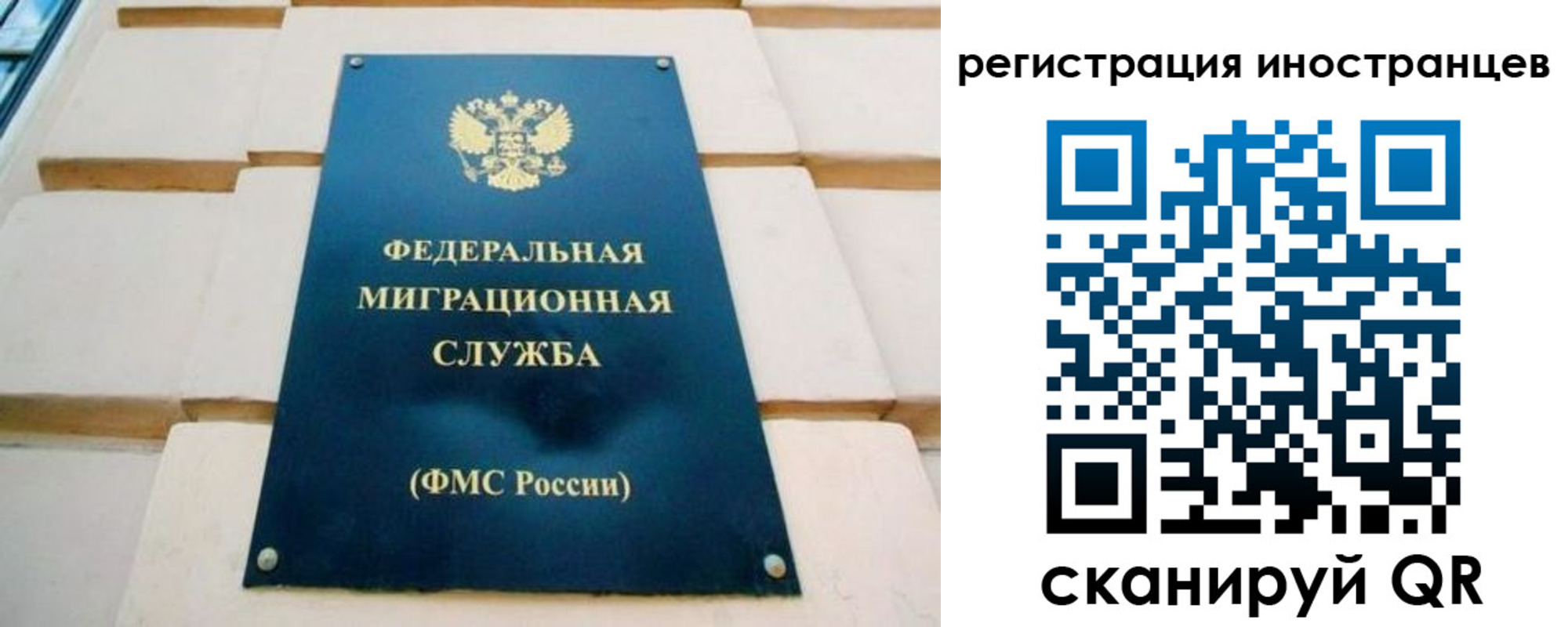 форма 3 в Реутове