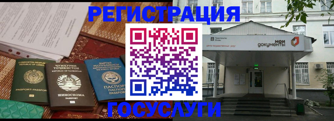 пропишу в квартире в Реутове